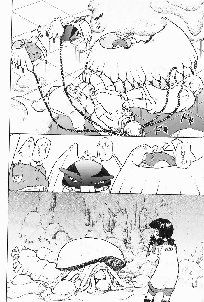 [Yuri-chanchi no 9 (Tomizawa Hitoshi)] Yuri-chan no Kyuu Two (Alien 9) - Page 21