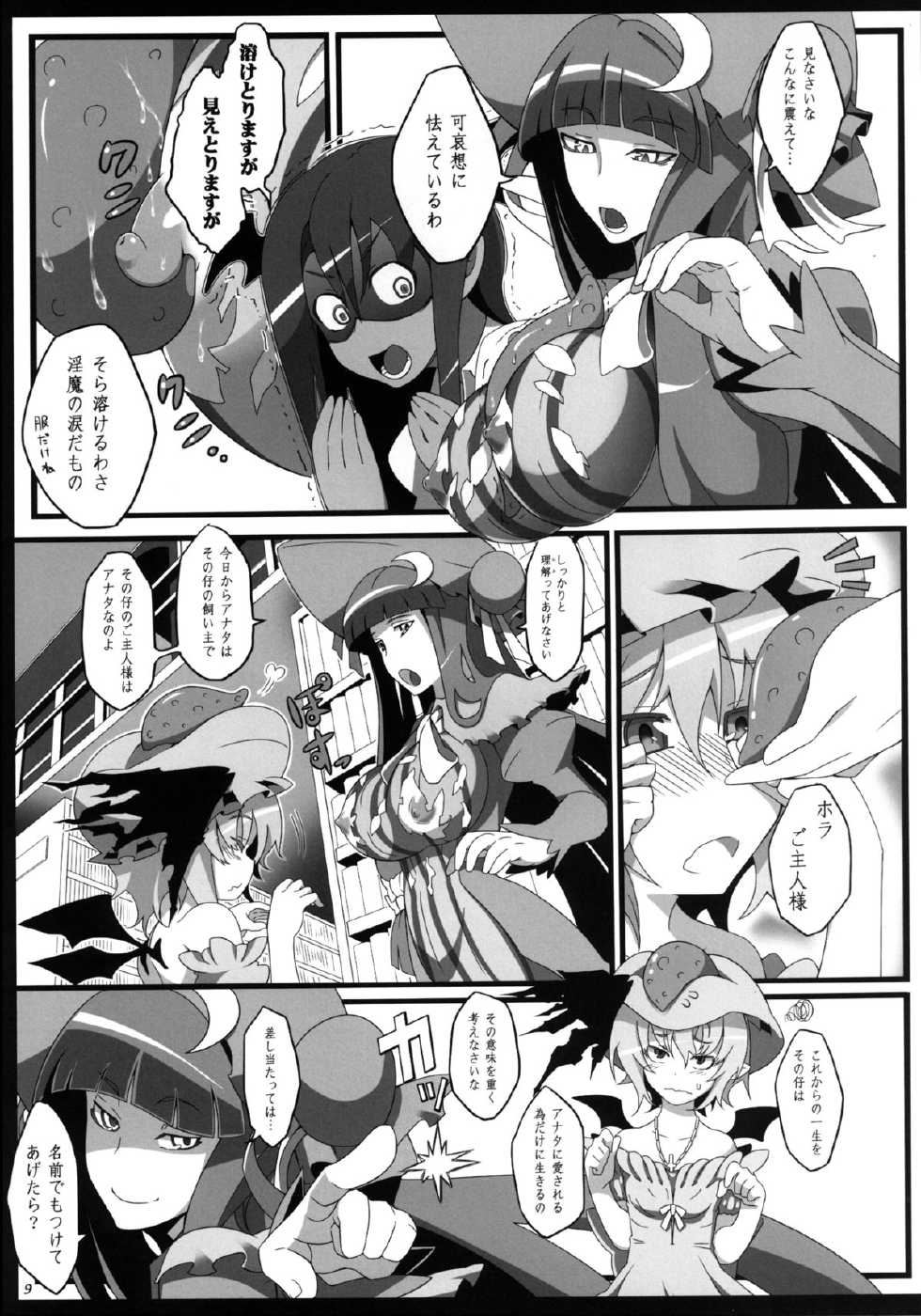 [Toon Worker (Tamuhi)] Remilia Ojou-sama to Shokushu no Baby (Touhou Project) [Digital] - Page 8