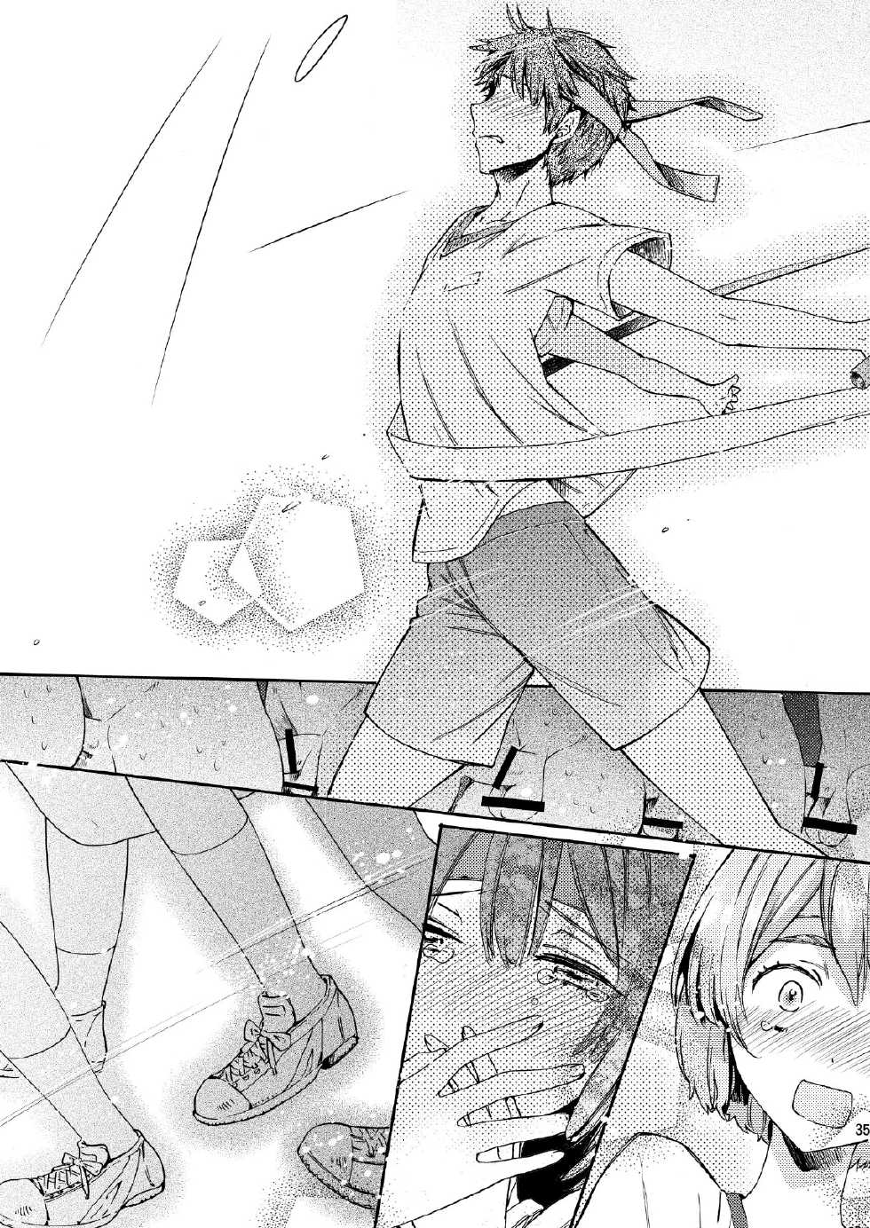 (C84) [Sakusaku Kangen Noushuku (Matashita Kintama)] Misshitsu Kankin AV Tarenagashi | 밀실 감금 AV 상영 [Korean] [달려♂있어] - Page 35