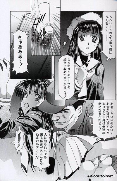 [Henreikai (Kawarajima Koh, Sazanami Kazuto)] The Henreikai Sakura Ame (Various) - Page 9
