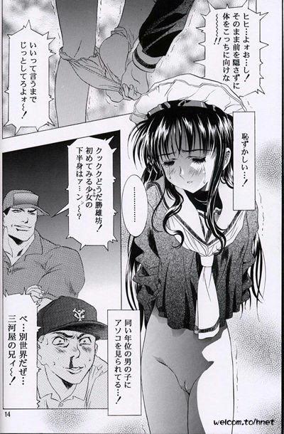 [Henreikai (Kawarajima Koh, Sazanami Kazuto)] The Henreikai Sakura Ame (Various) - Page 12