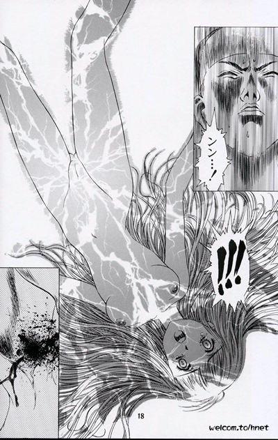 [Henreikai (Kawarajima Koh, Sazanami Kazuto)] The Henreikai Sakura Ame (Various) - Page 16