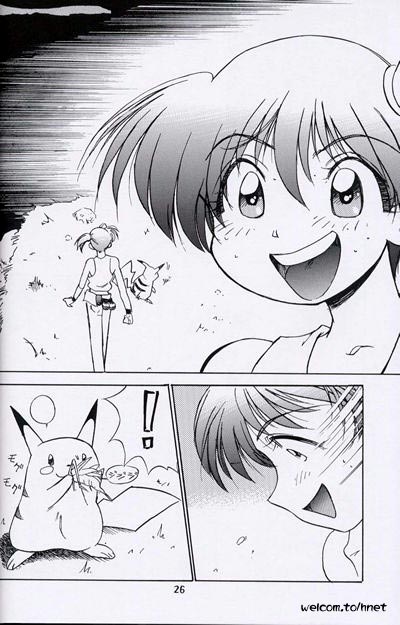 [Henreikai (Kawarajima Koh, Sazanami Kazuto)] The Henreikai Sakura Ame (Various) - Page 23