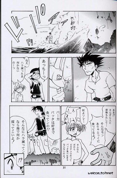[Henreikai (Kawarajima Koh, Sazanami Kazuto)] The Henreikai Sakura Ame (Various) - Page 28