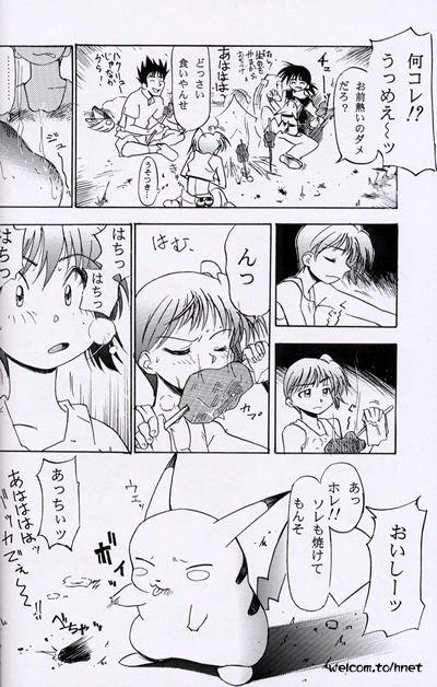 [Henreikai (Kawarajima Koh, Sazanami Kazuto)] The Henreikai Sakura Ame (Various) - Page 33