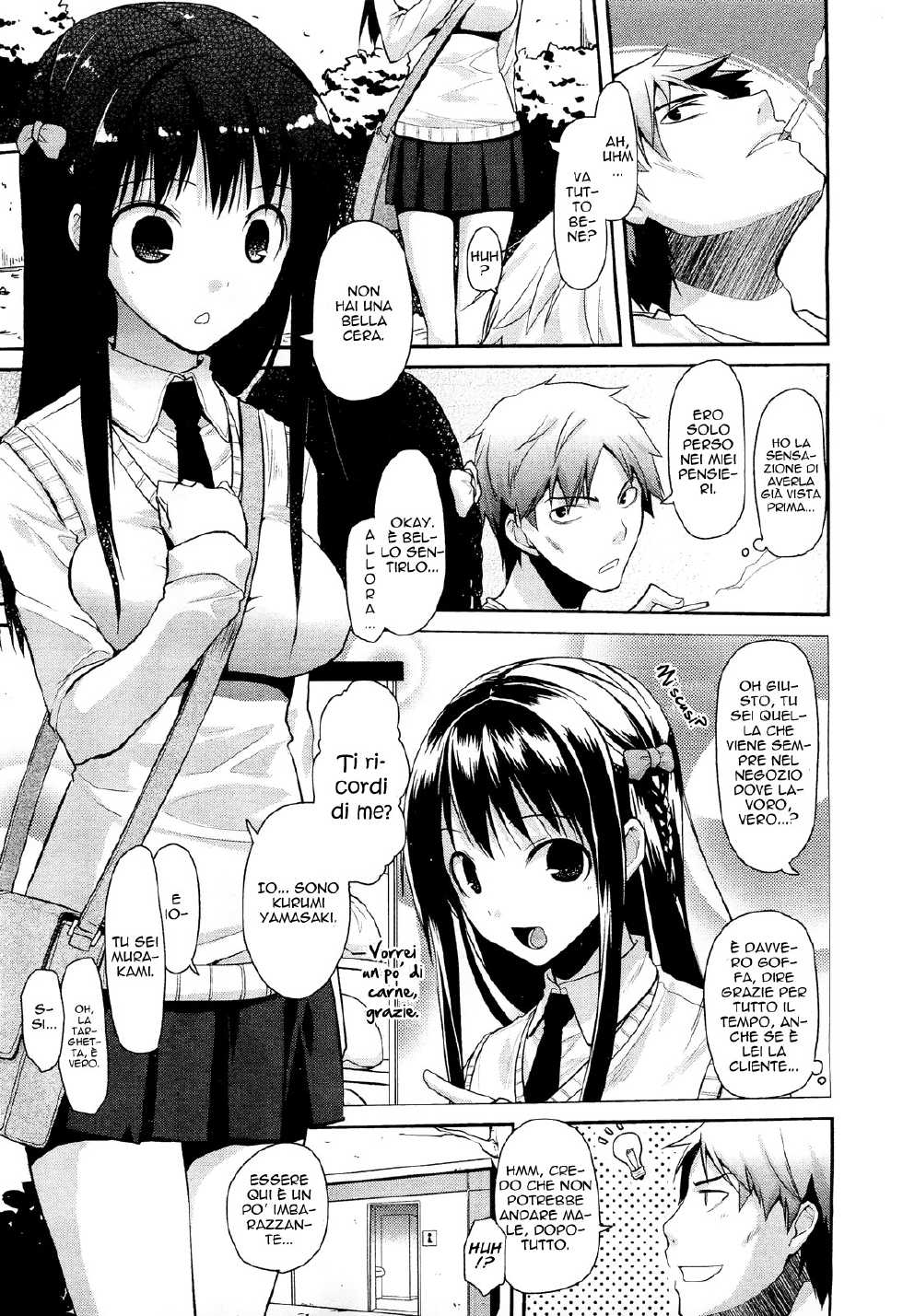 [Taropun] Haeru Bou | Sproingy Stick (COMIC Aun 2012-03) [Italian] [Hentai-Ita] - Page 13