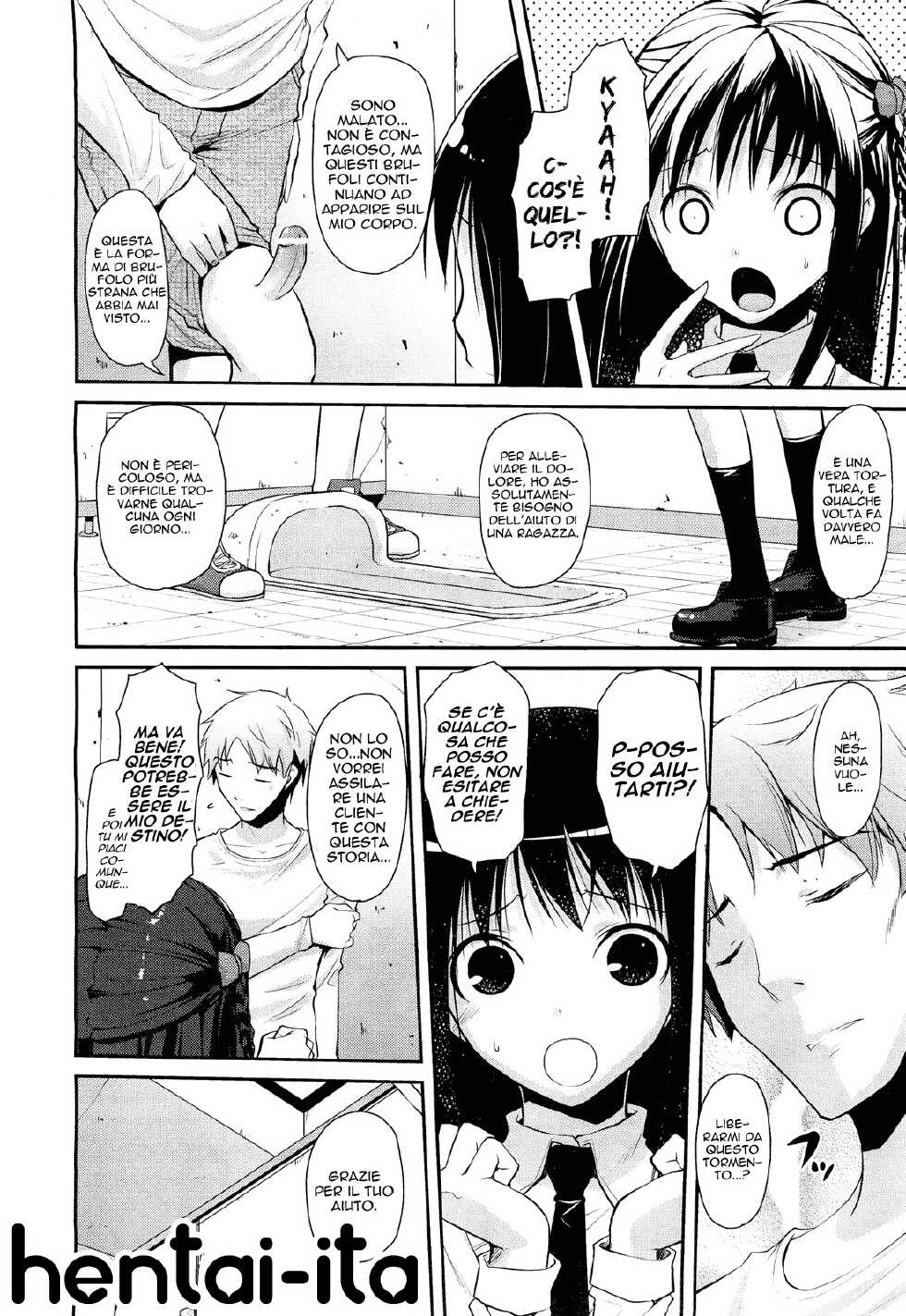 [Taropun] Haeru Bou | Sproingy Stick (COMIC Aun 2012-03) [Italian] [Hentai-Ita] - Page 14