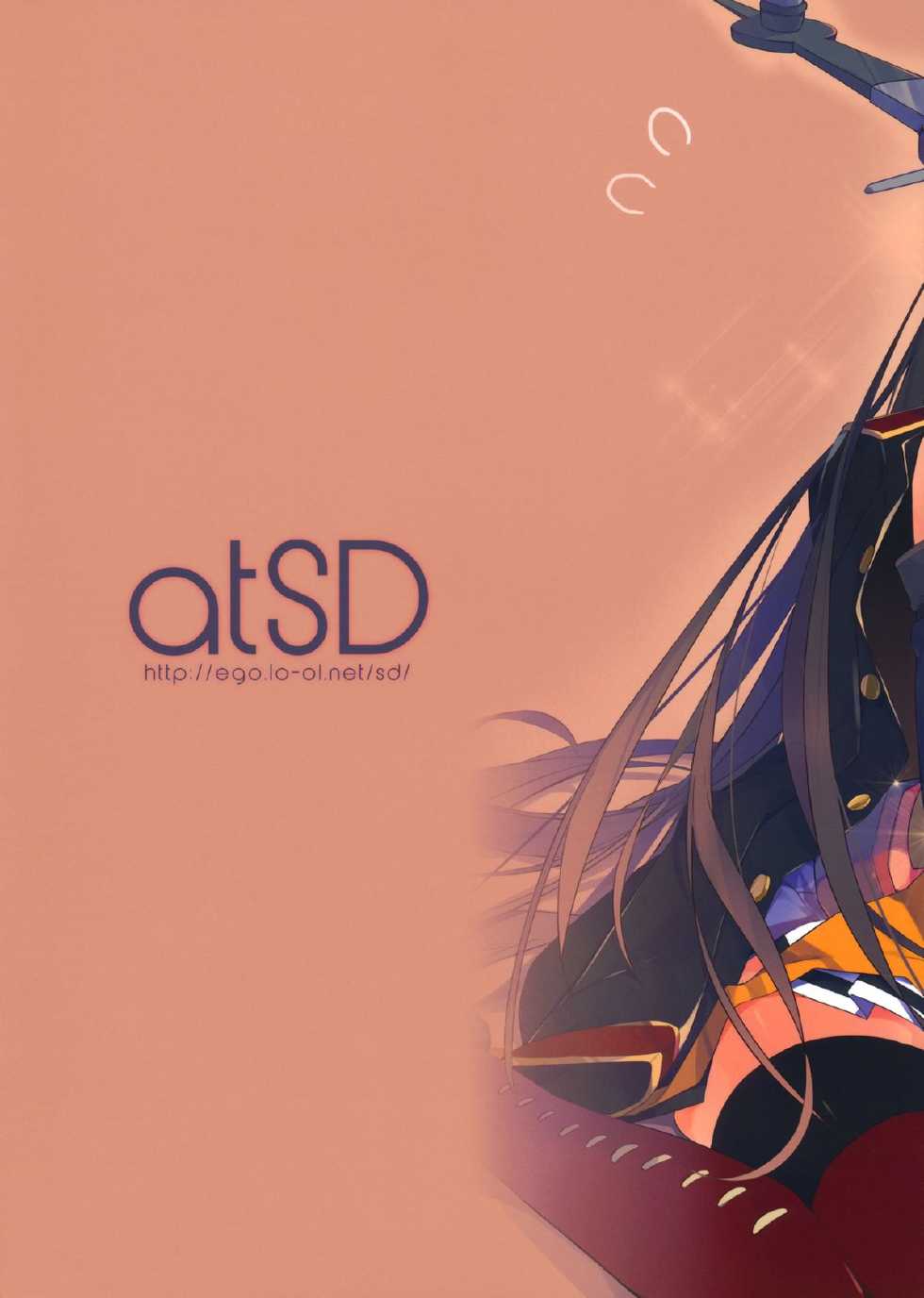 (C85) [atSD (Tsuneyoshi)] Saishuu Senkan Kanojo Nagato-gata (Kantai Collection) - Page 20