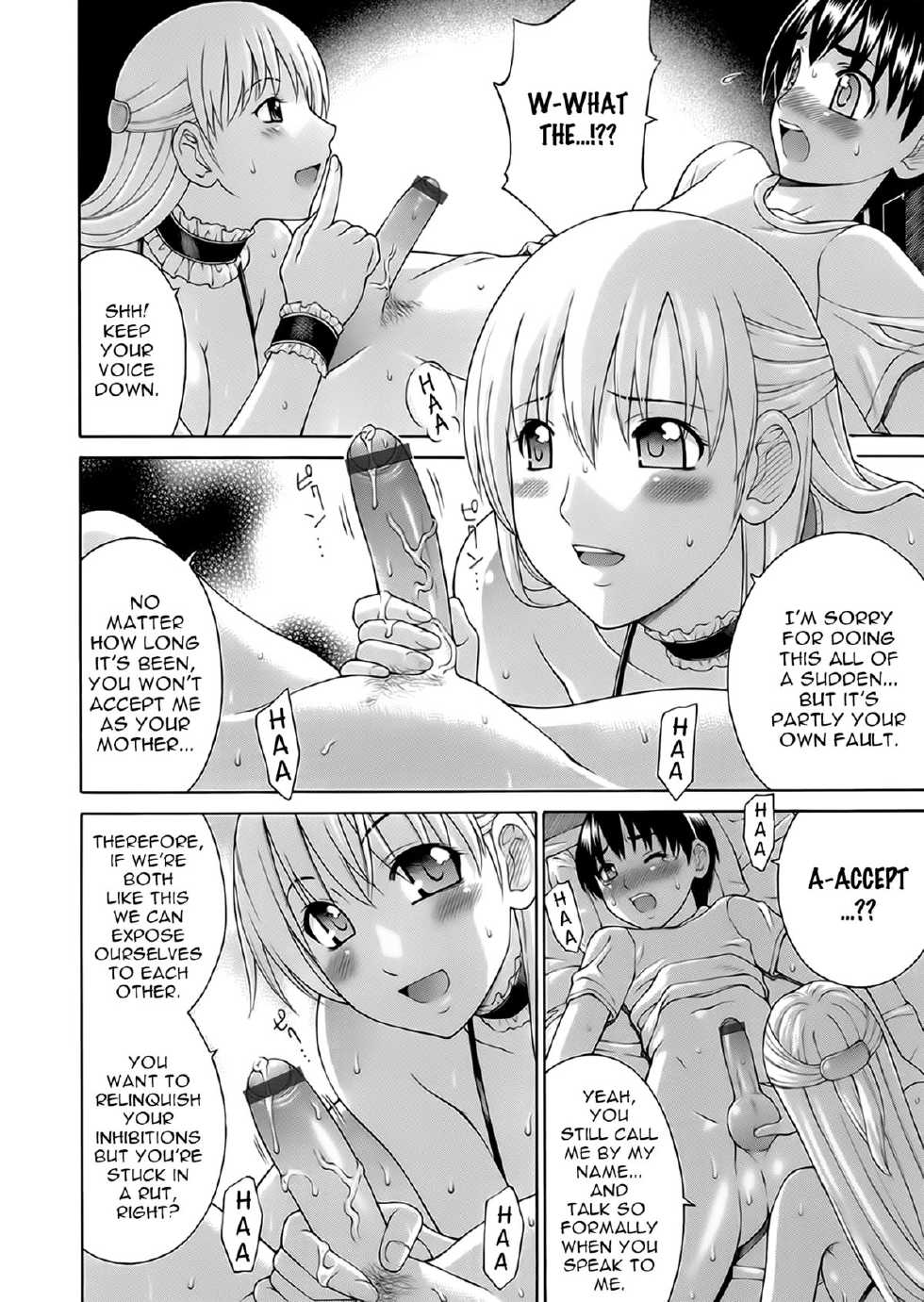 [Fujiyoshi] Obedient Relation (English) - Page 4
