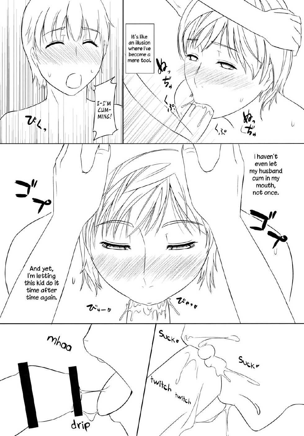 (C79) [Tenguren (Nario)] Boketsu o Horu 2010 Fuyu [English] {Dharumas} - Page 6