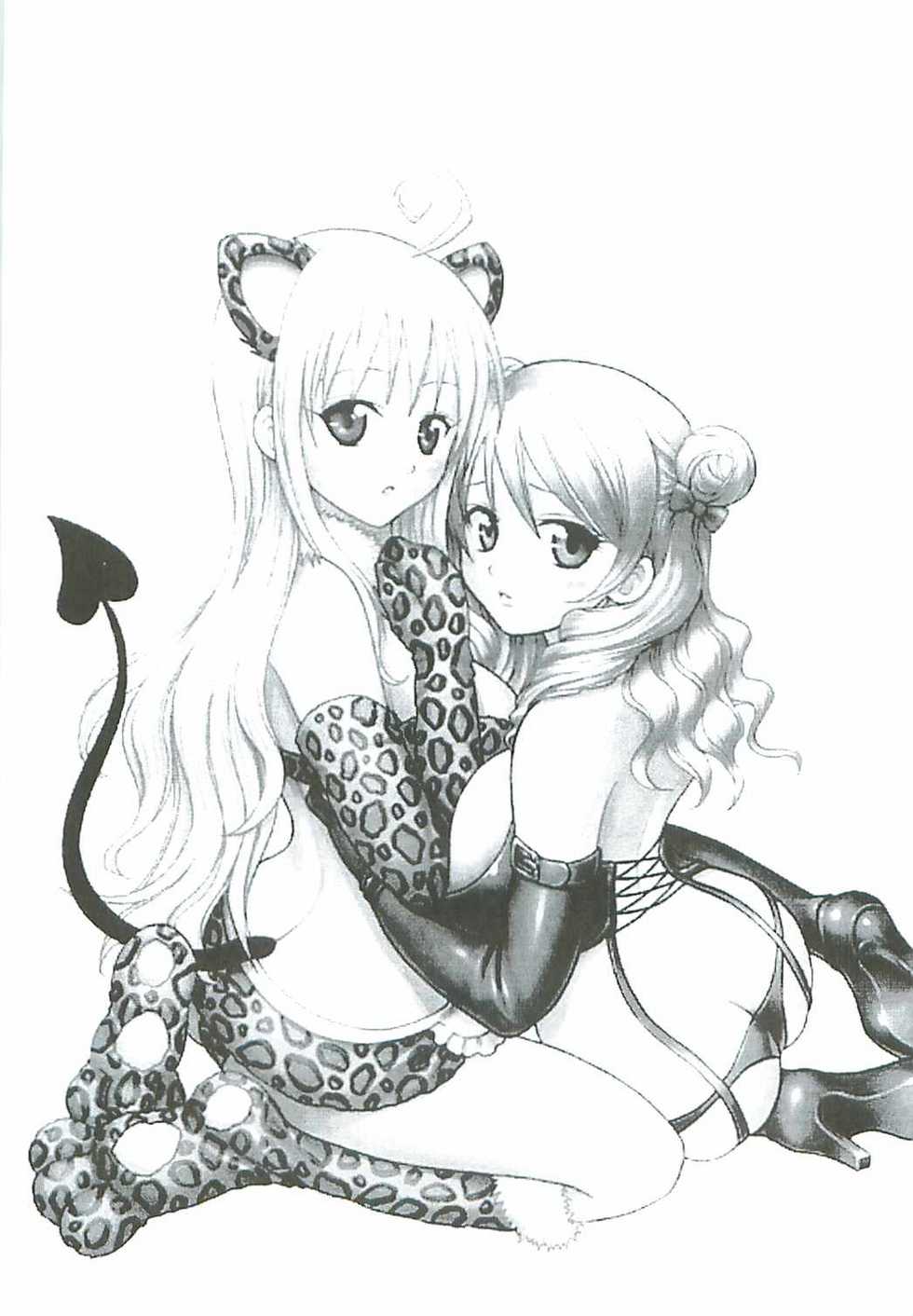 (C72) [St. Rio (Various)] ToLOVE Ryu 6 (To LOVE-Ru) - Page 2
