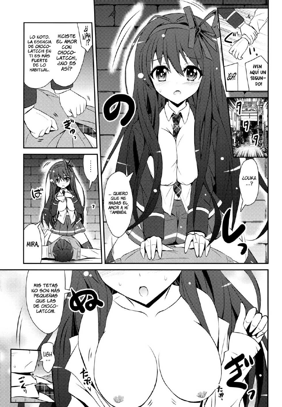 (C85) [MIX-EDGE (Arui Ryou)] Chocolat to Full Course (Ore no Nounai Sentakushi ga, Gakuen Love Comedy wo Zenryoku de Jama Shiteiru) [Español/Spanish][H-Elite] - Page 19