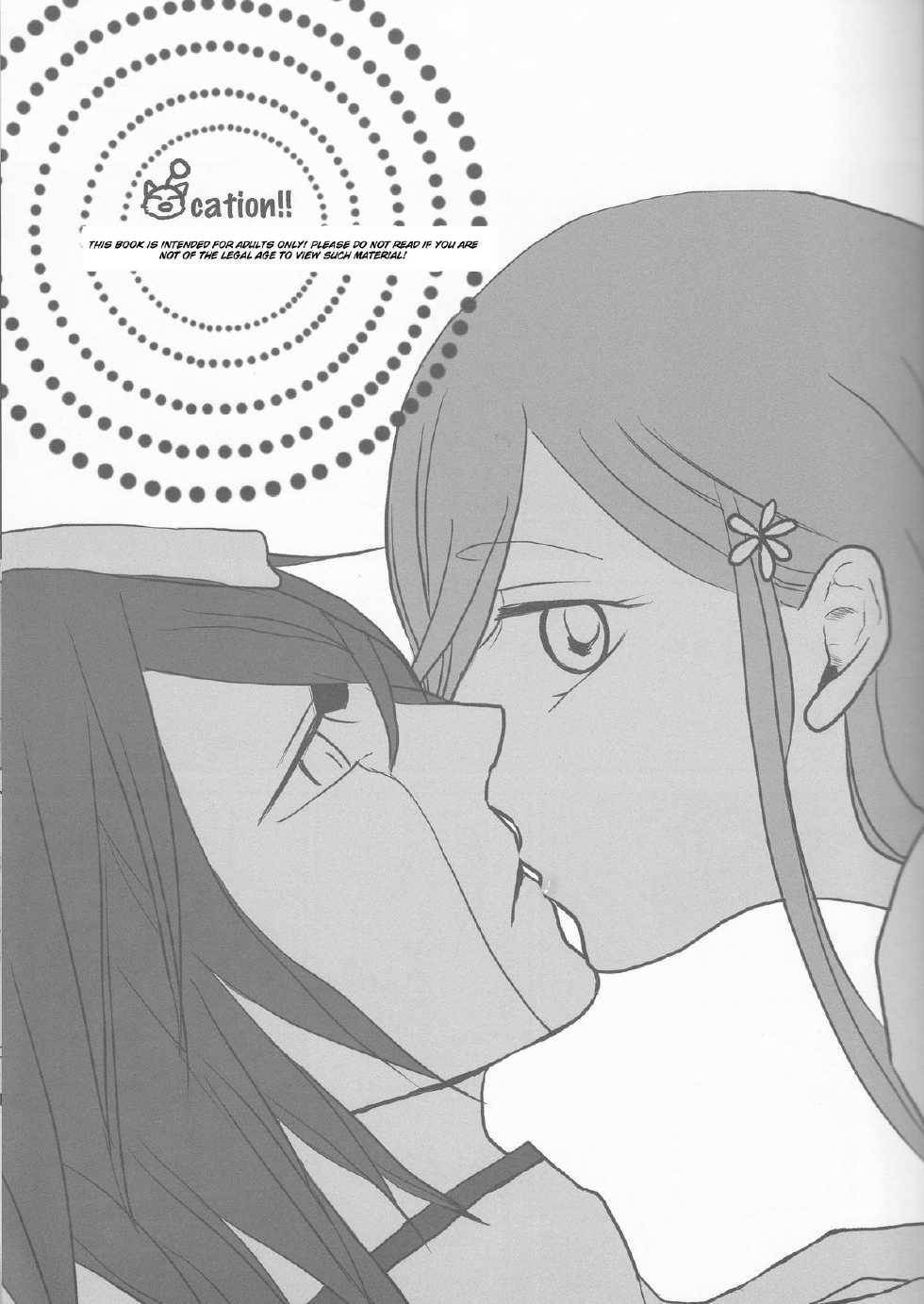 [mar/e (yotaka)] XXX (Bleach) [English] - Page 2