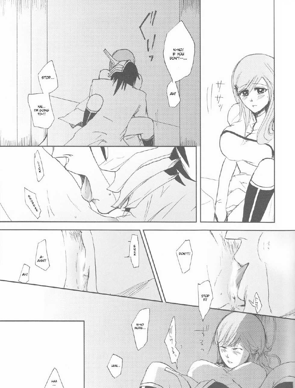 [mar/e (yotaka)] XXX (Bleach) [English] - Page 13