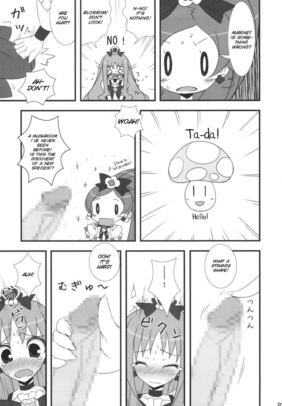 (C78) [Tennenseki (Suzuri)] Dokki Doki desu! Kinoko ga Haechaimashita!? (Heartcatch Precure!) [English] [SMDC] - Page 8