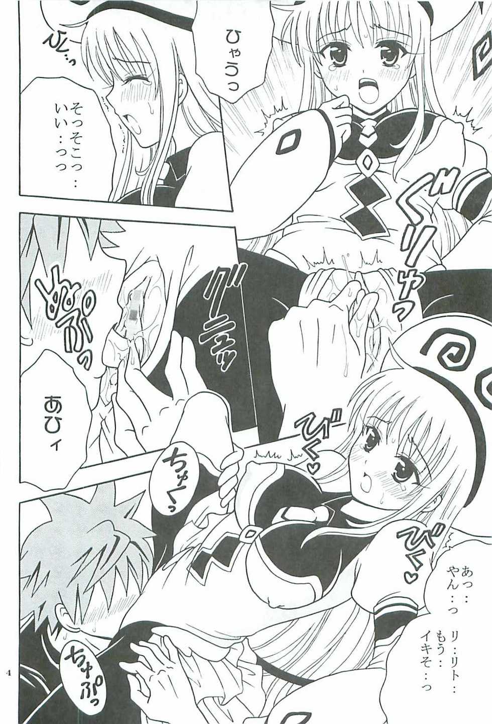 [St. Rio (Kitty, Purin)] TO LOVE Ryu 2 (To LOVE-Ru) - Page 5