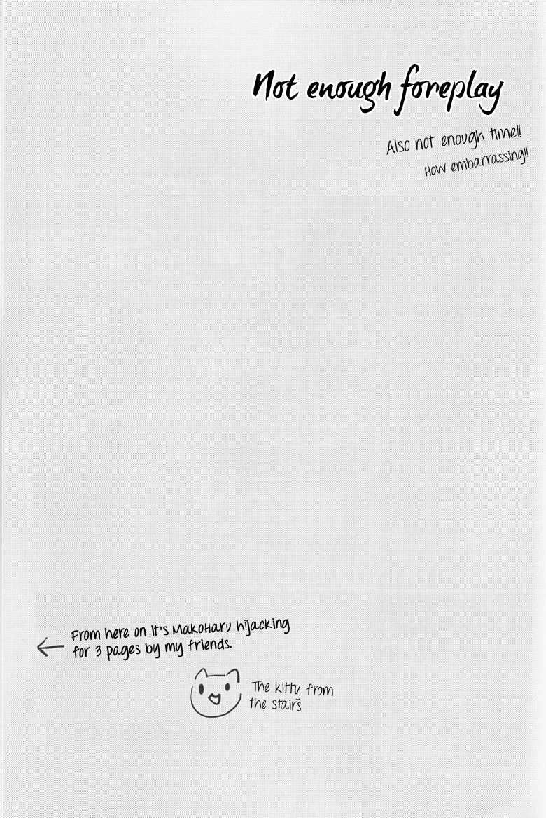 (GOOD COMIC CITY 20) [mew&siren (Kirimochi Nie)] Juicy live on mermaid. (Free!) [English] [MYTH720] - Page 16