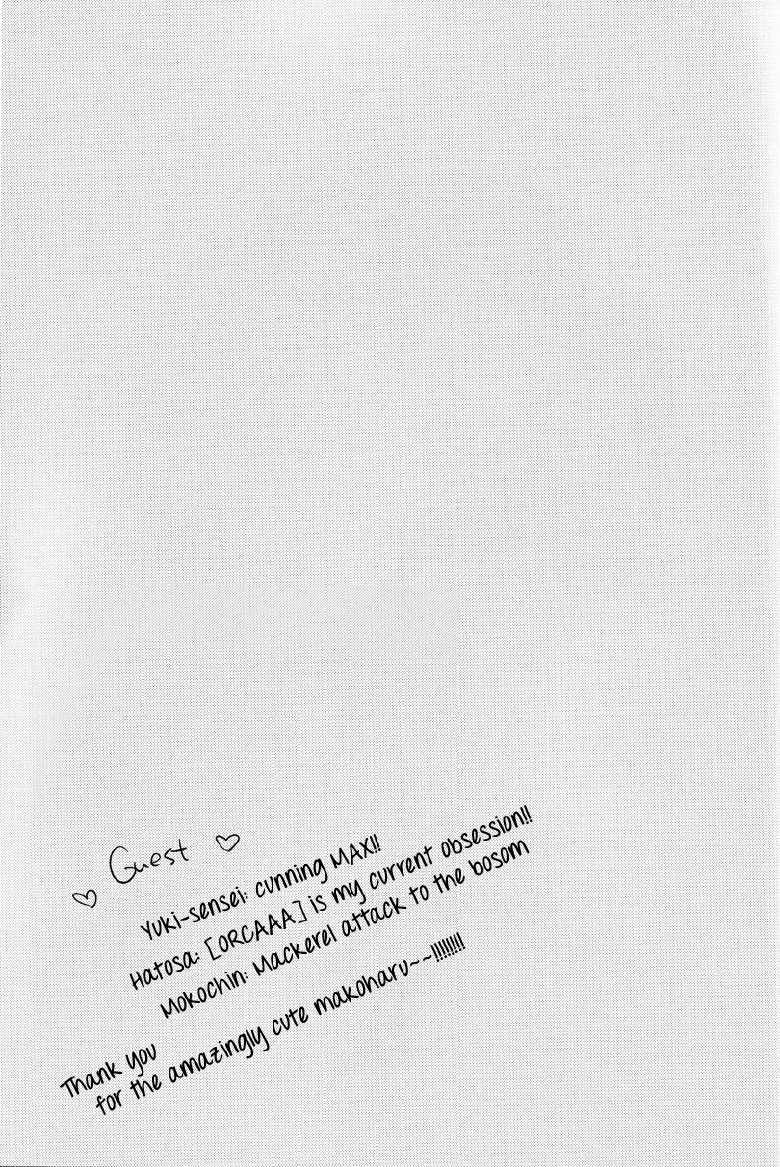 (GOOD COMIC CITY 20) [mew&siren (Kirimochi Nie)] Juicy live on mermaid. (Free!) [English] [MYTH720] - Page 20