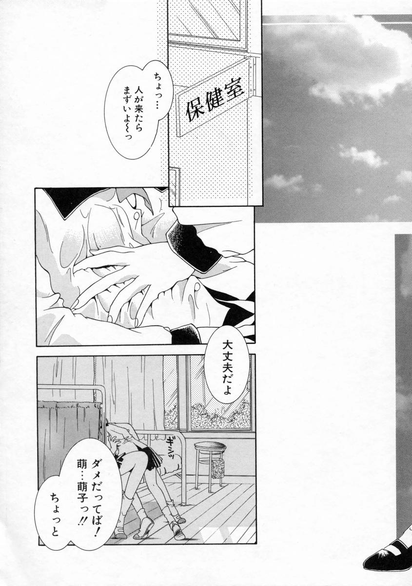 [Yamada Hiyori] Koharu Biyori - Page 11