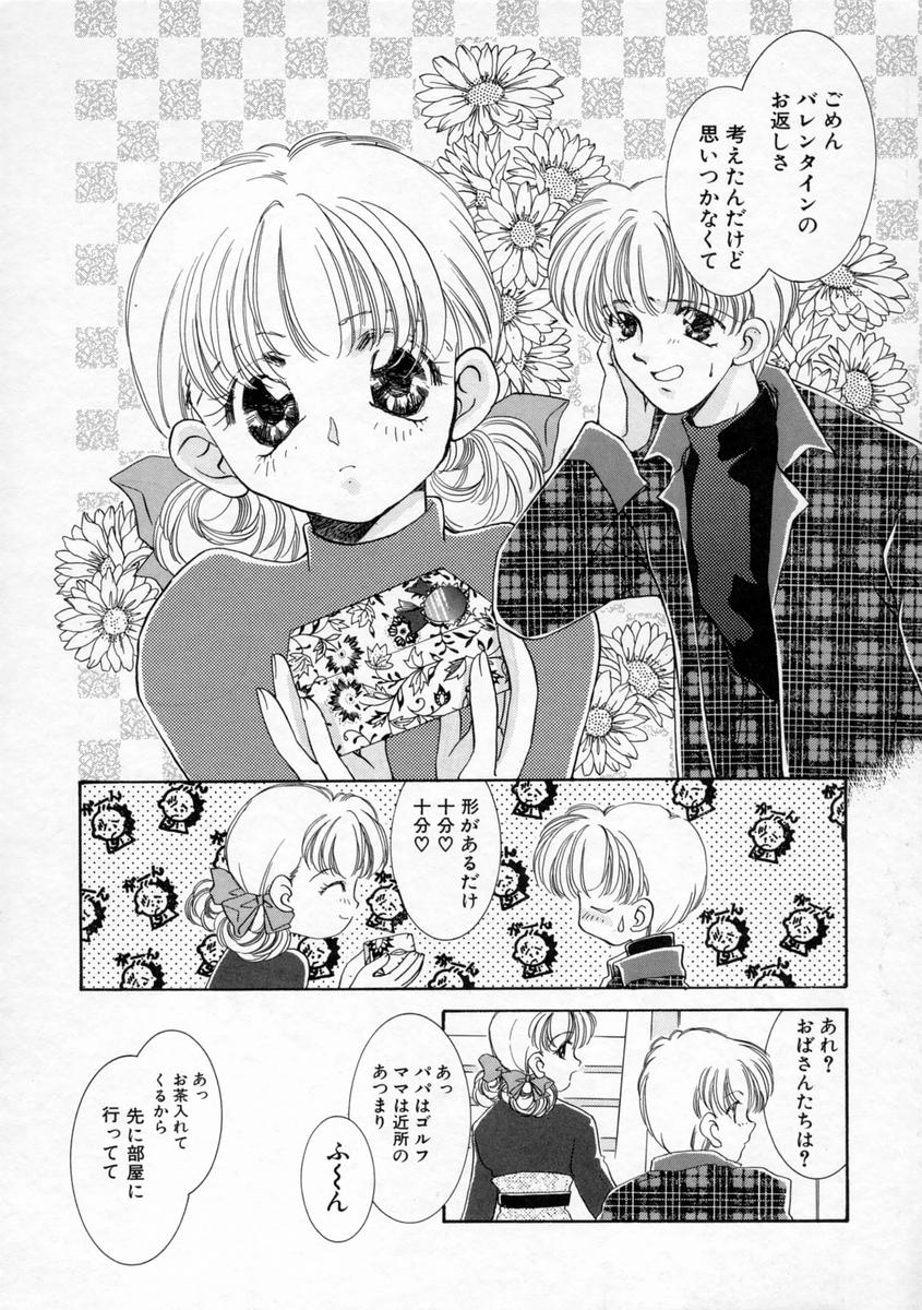 [Yamada Hiyori] Koharu Biyori - Page 26