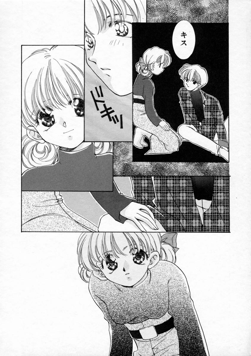 [Yamada Hiyori] Koharu Biyori - Page 28