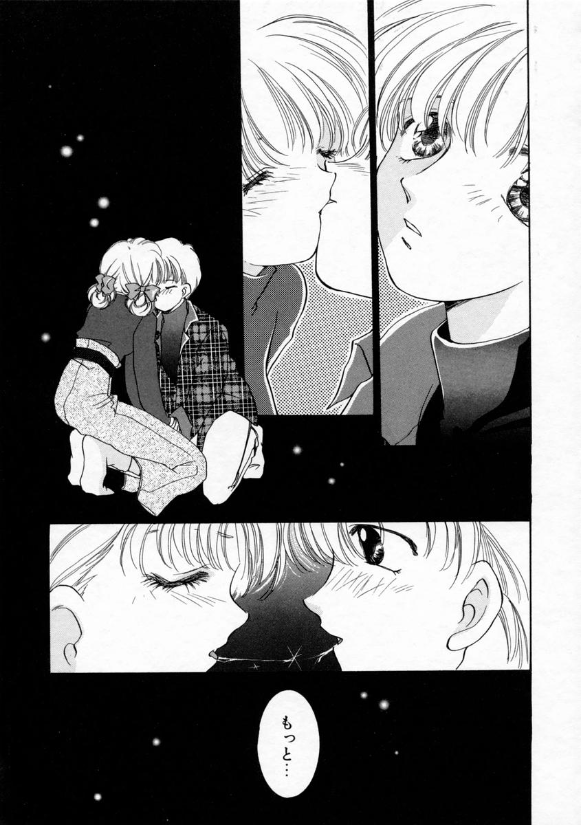 [Yamada Hiyori] Koharu Biyori - Page 29