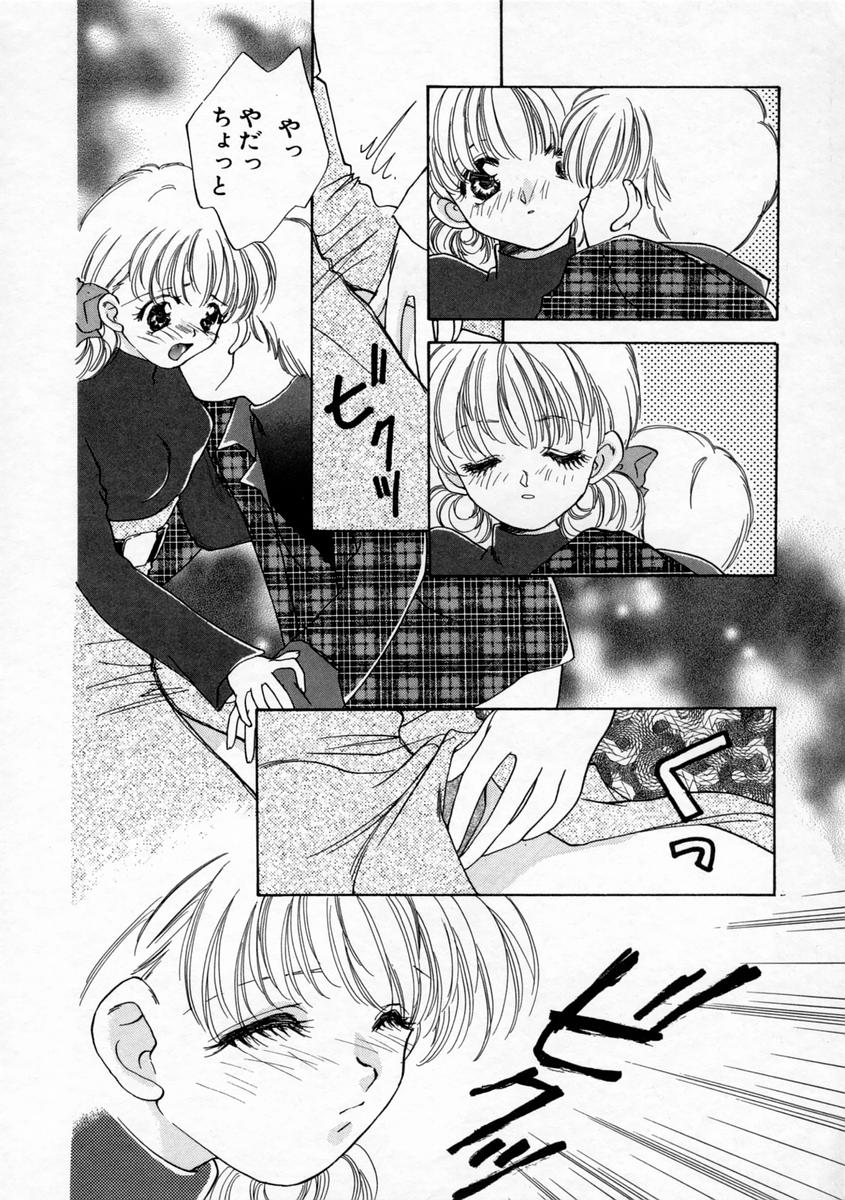 [Yamada Hiyori] Koharu Biyori - Page 30