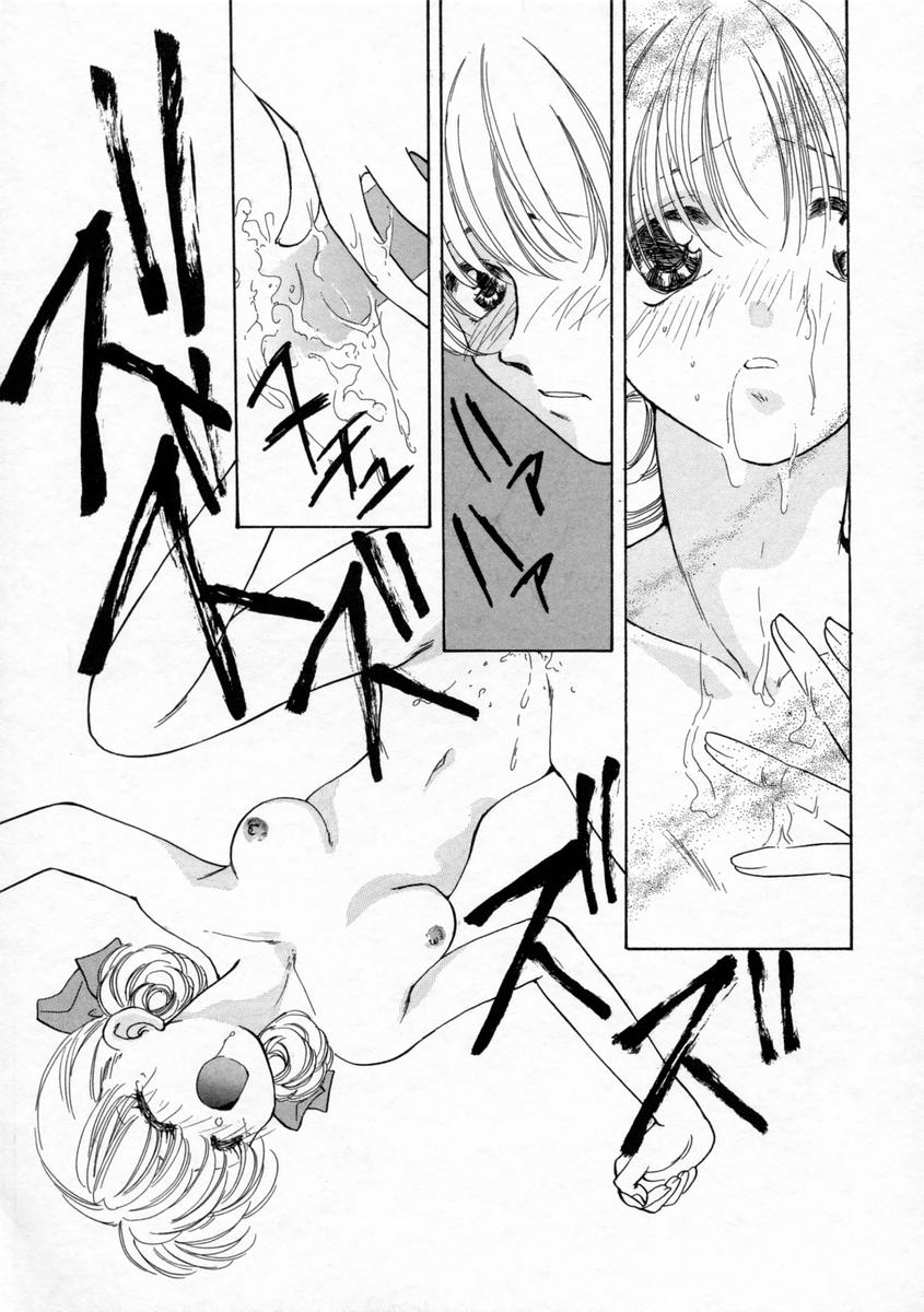 [Yamada Hiyori] Koharu Biyori - Page 33
