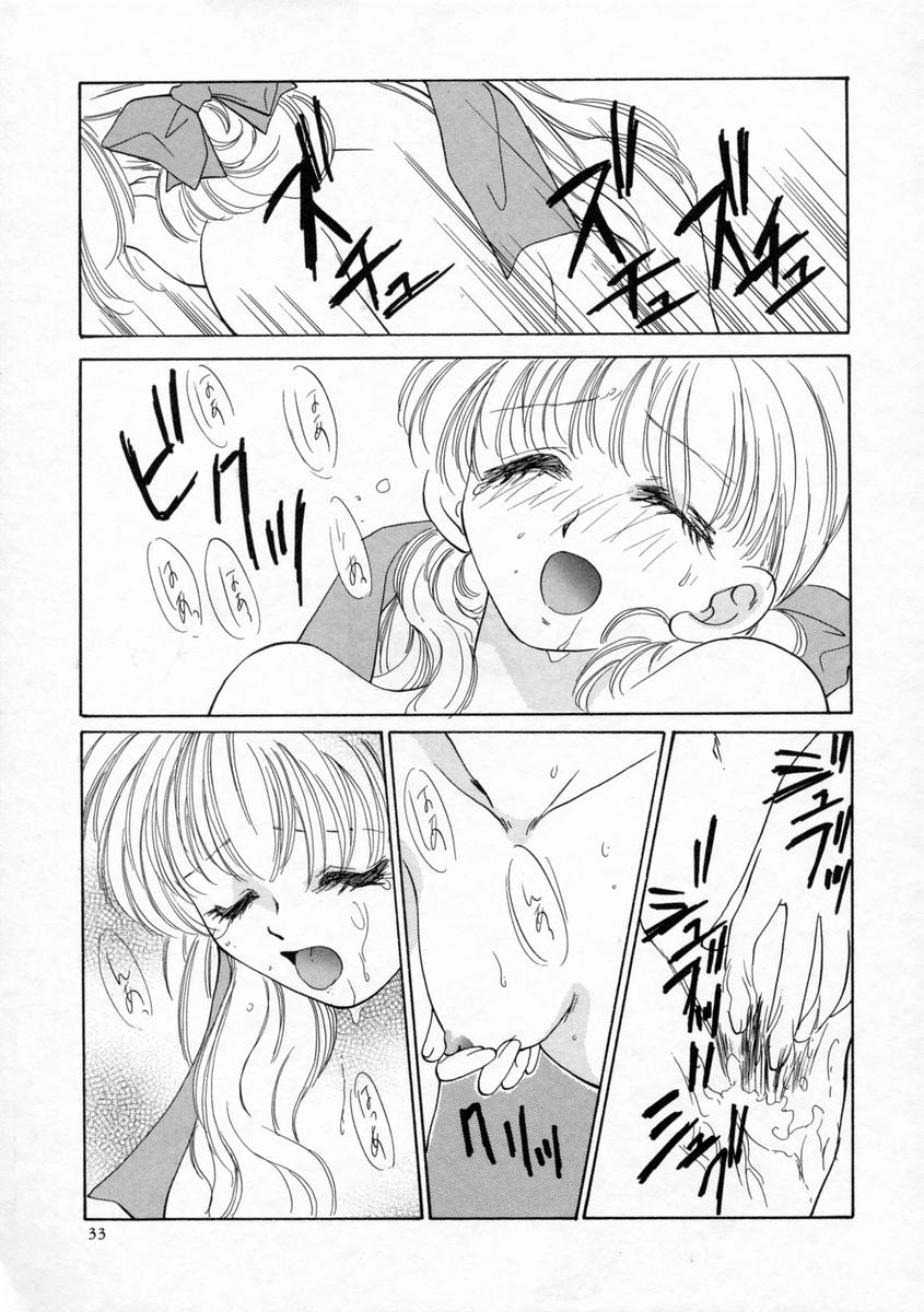 [Yamada Hiyori] Koharu Biyori - Page 37