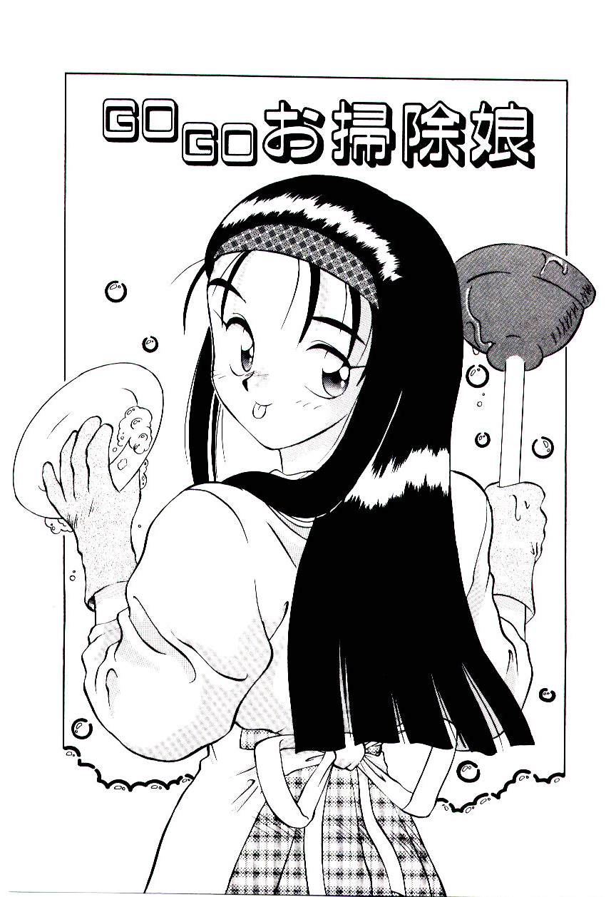 [Yamamoto Kenji] Tenshi no Option - Page 26