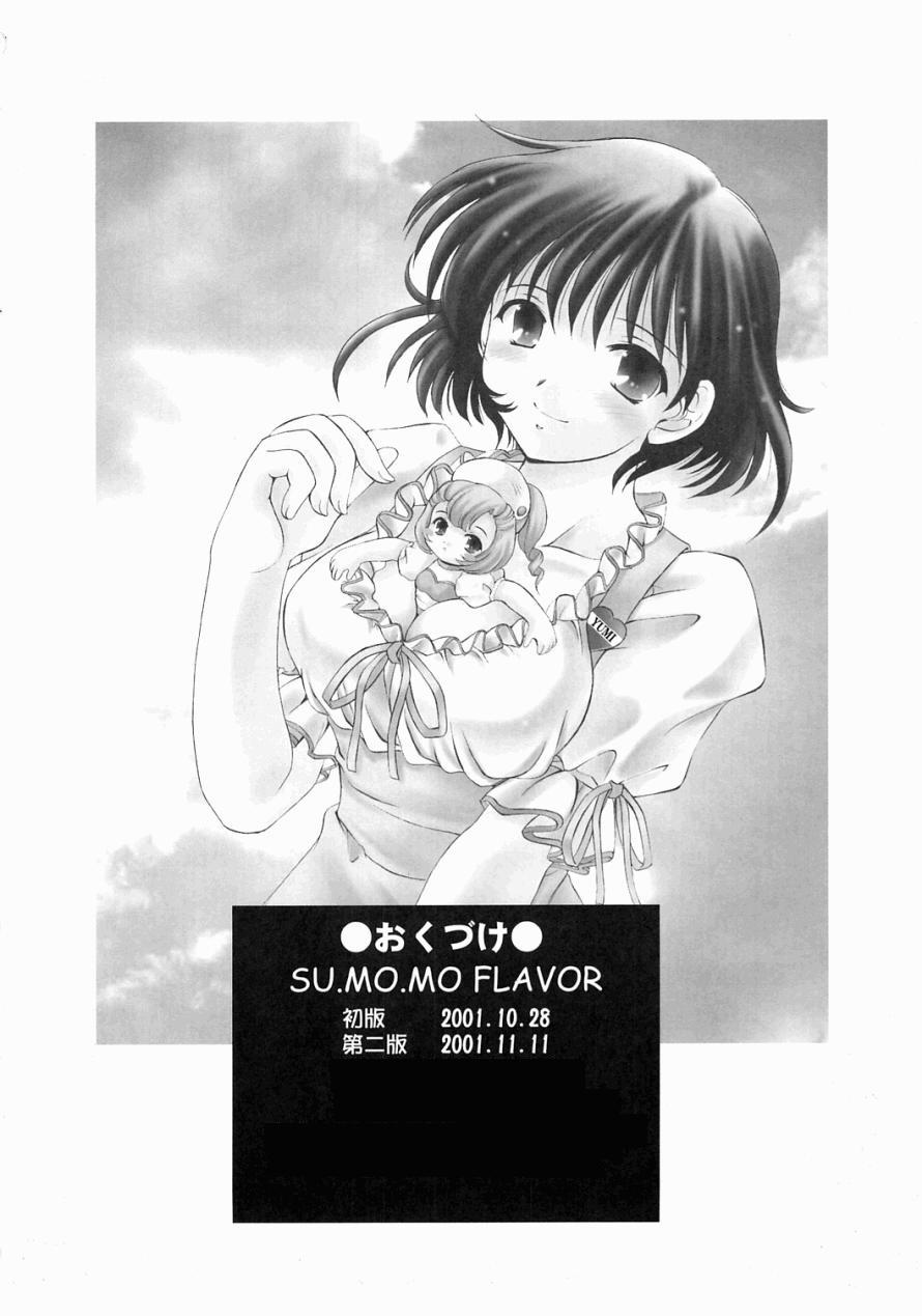 (CR30) [Mizumo Club (Mizushiro Takuya)] SU.MO.MO FLAVOR (Chobits) - Page 21