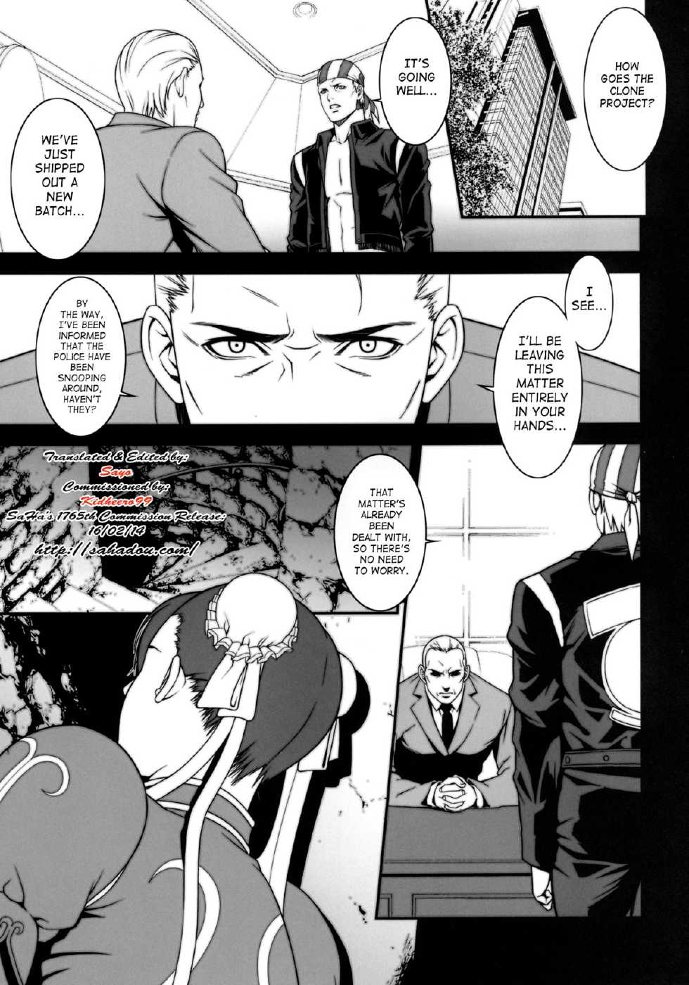 [Minshuku Inarimushi (Syuuen)] Chichiranbu Vol. 08 (Street Fighter) [English] [SaHa] [Digital] - Page 4