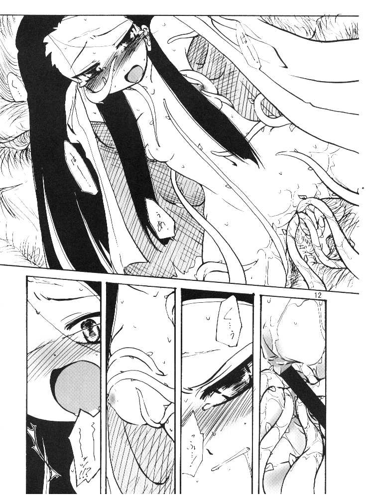 (SC36) [(Yuu) Adashino Suisan (Isshi Taira)] 14 Gurui (Etrian Odyssey) - Page 11