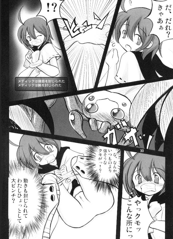 (SC36) [(Yuu) Adashino Suisan (Isshi Taira)] 14 Gurui (Etrian Odyssey) - Page 20
