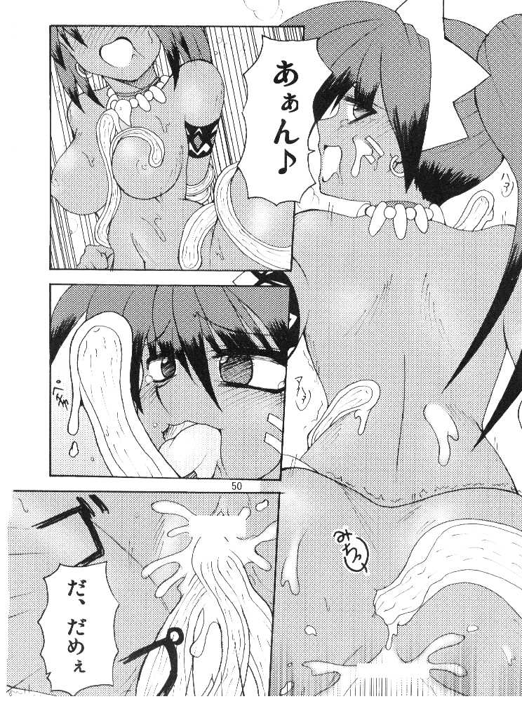 (SC36) [(Yuu) Adashino Suisan (Isshi Taira)] 14 Gurui (Etrian Odyssey) - Page 31