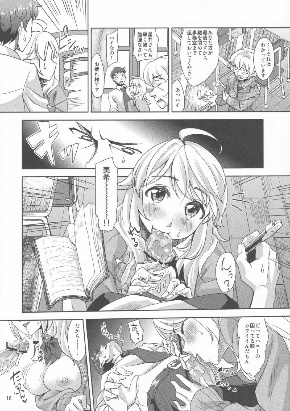 (C84) [Cyclo- (Maru)] Lens Goshi no Honey (THE IDOLM@STER) - Page 15