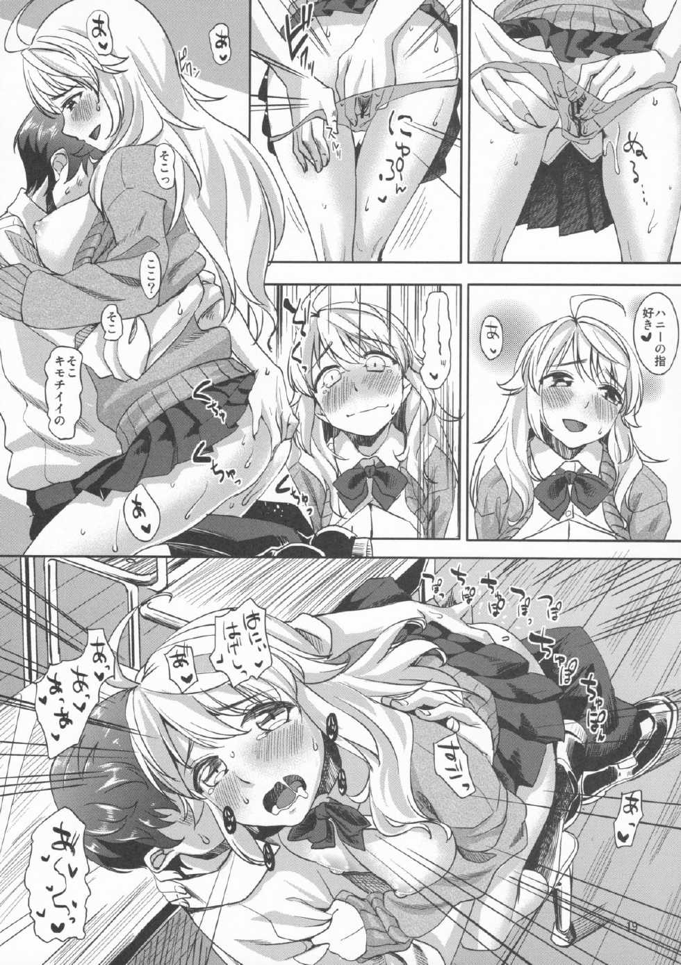 (C84) [Cyclo- (Maru)] Lens Goshi no Honey (THE IDOLM@STER) - Page 18