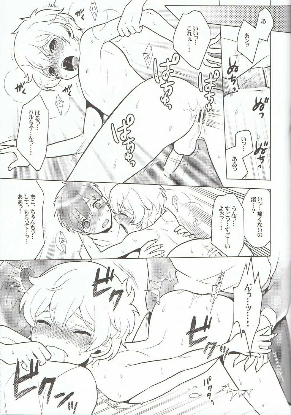 Free Doujin Gallery