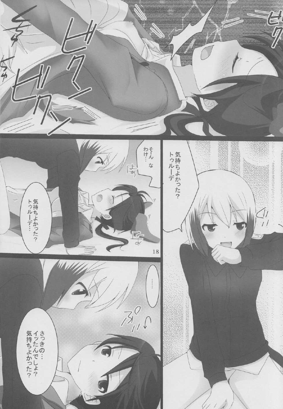 (C79) [Pikopikotei, Usagi Ame (Inoue Mitan, Iyohara Kansuke)] Erste Liebe (Strike Witches) - Page 17