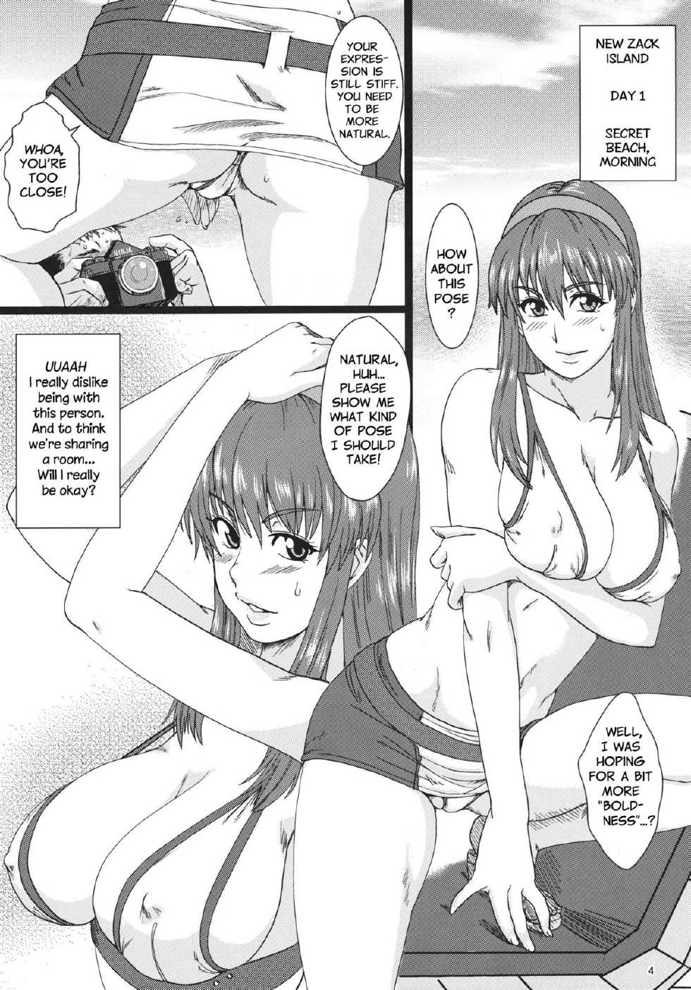 (C82) [Dashigara 100% (Minpei Ichigo)] Volley wa Yaranakatta | We Didn't Play Volleyball (Dead or Alive) [English] [Decensored] - Page 3