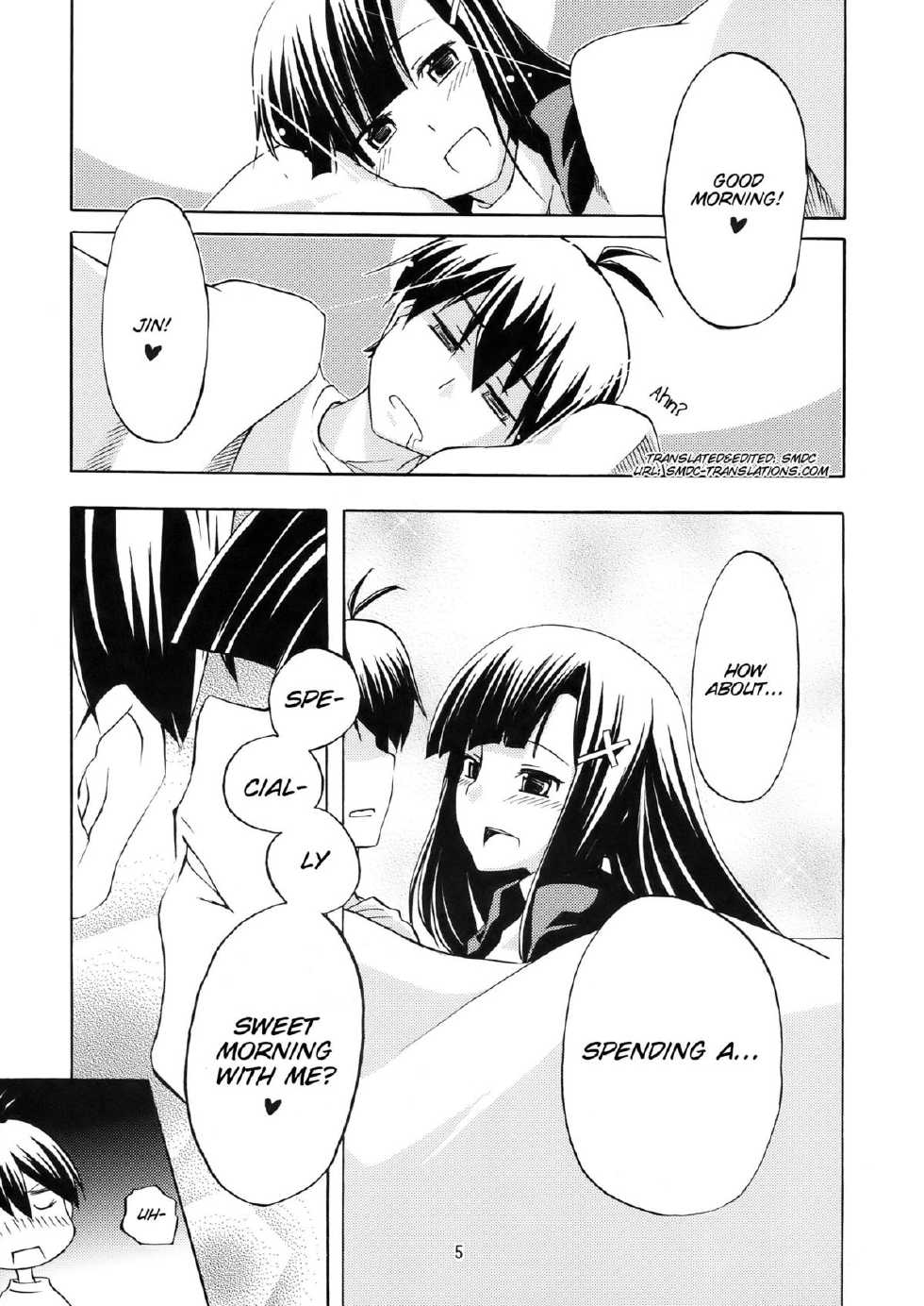 (C75) [Piñata Party, Suiteibuin (Nagami Yuu, Souichi)] Souzetsu na... Iroke...... (Kannagi) [English] [SMDC] - Page 6