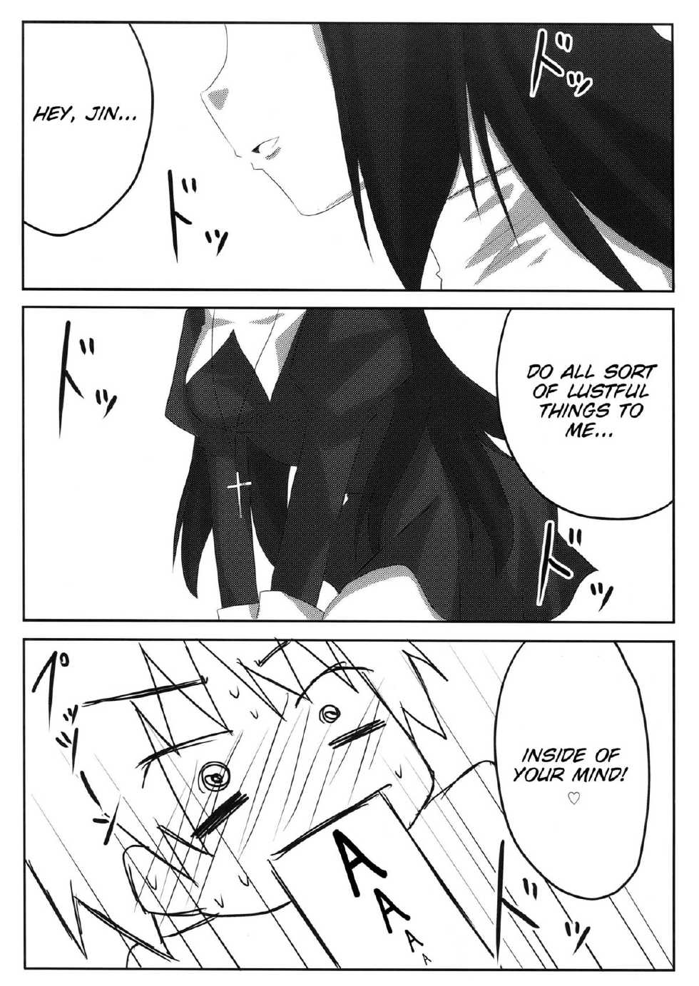 (C75) [Piñata Party, Suiteibuin (Nagami Yuu, Souichi)] Souzetsu na... Iroke...... (Kannagi) [English] [SMDC] - Page 18