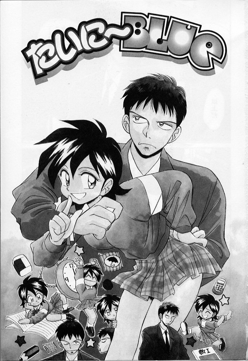 Otokawa Kazuki