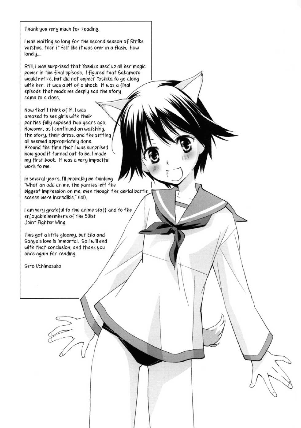 (Puniket 22) [Hitomaron (Setouchi Sumako)] Pantsu to Zubon no Kyoukaisen 2 | The Boundary Line Between Panties and Pants 2 (Strike Witches) [English] [Yuri-ism] - Page 22