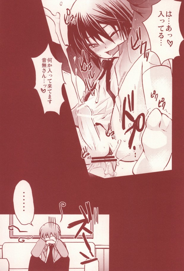 (SC48) [Yomosugara (Yomogi Ringo)] Naoi Beats! (Angel Beats!) - Page 12
