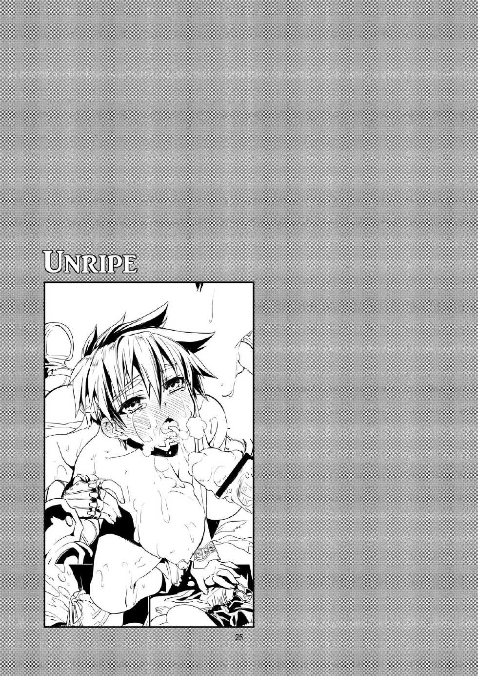 [Omoiukabi Enikki (Yajiro Masaru)] Unripe (Fire Emblem Radiant Dawn) [Digital] - Page 23