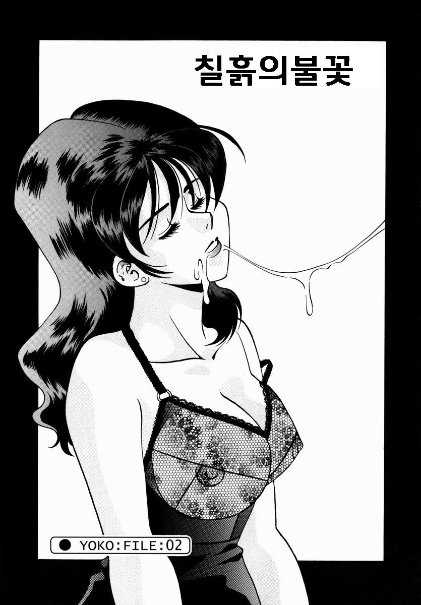 [津過元正] 白濁に染まる陽子-Yoko Series Vol.1(korean) - Page 22