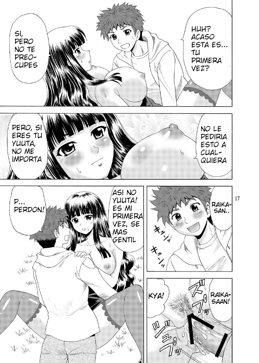 [YASRIN-DO (Yasu Rintarou)] Papa no Iu Koto nante Kikimasen! 3 (Papa no Iu Koto wo Kikinasai!) [Spanish] [Kurotao] [Digital] - Page 17