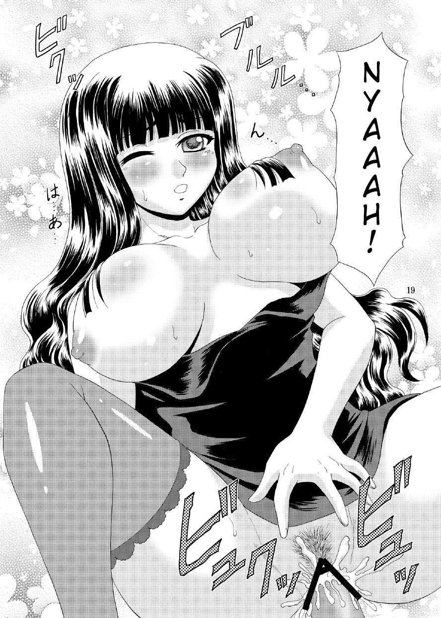 [YASRIN-DO (Yasu Rintarou)] Papa no Iu Koto nante Kikimasen! 3 (Papa no Iu Koto wo Kikinasai!) [Spanish] [Kurotao] [Digital] - Page 19