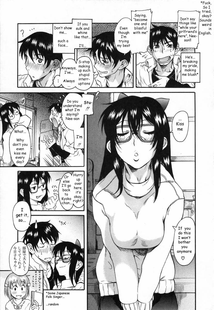 [Amadume Ryuuta] Ima no Uchi Kyoudai Genka | This House's Brother Punishment (Kimochi Ii Koto) [English] [Sei-Jin] - Page 12
